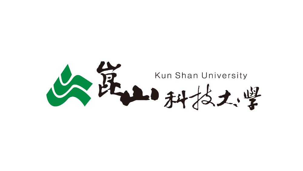崑山科技大學