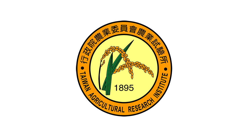 行政院農業委員會農業試驗所