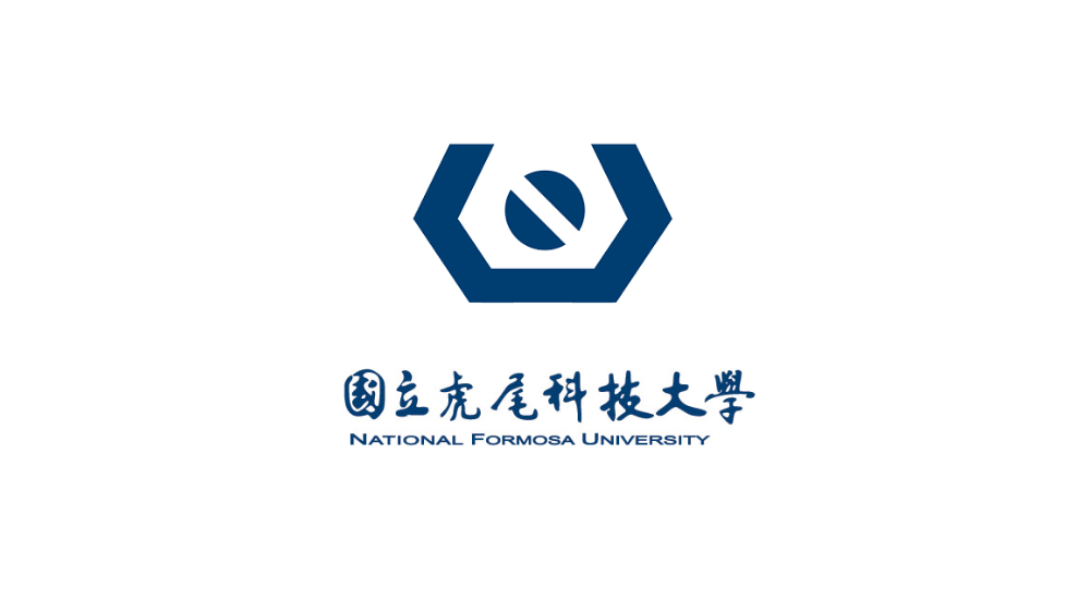 國立虎尾科技大學