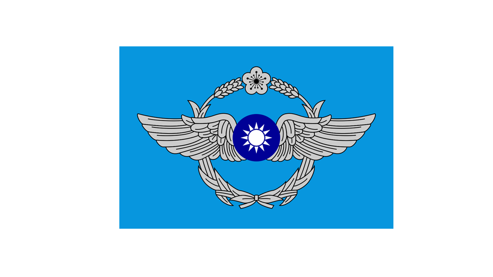 中華民國空軍