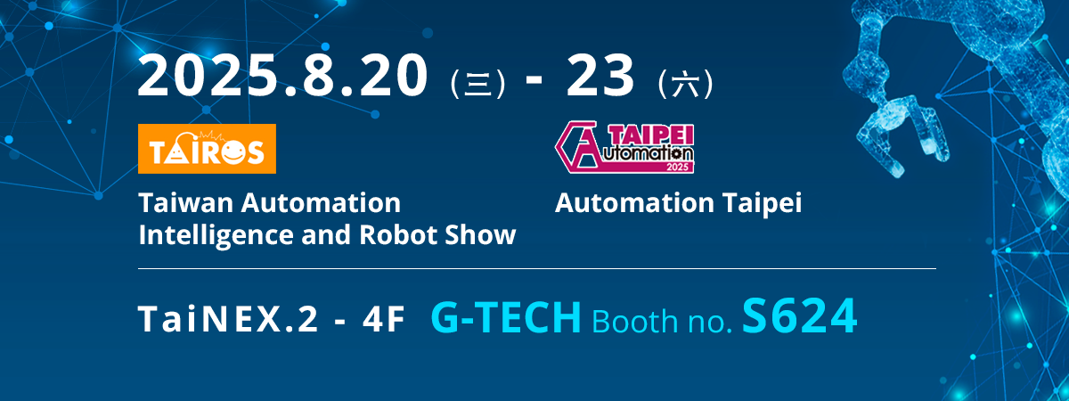 2025 Taiwan Automation Intelligence and Robot Show & Automation Taipei — Looking forward to your visit!