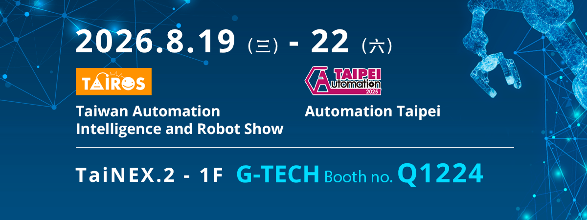 2026 Taiwan Automation Intelligence and Robot Show & Automation Taipei — Looking forward to your visit!